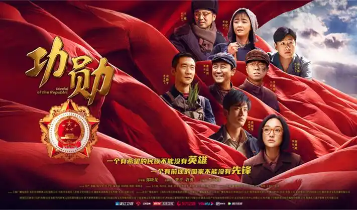 酷客影院关系星图板块横幅，多层轨道与节点示意